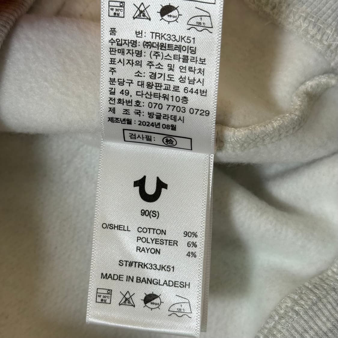 [새상품] 트루릴리전 후드 집업 여성용 상품이미지7