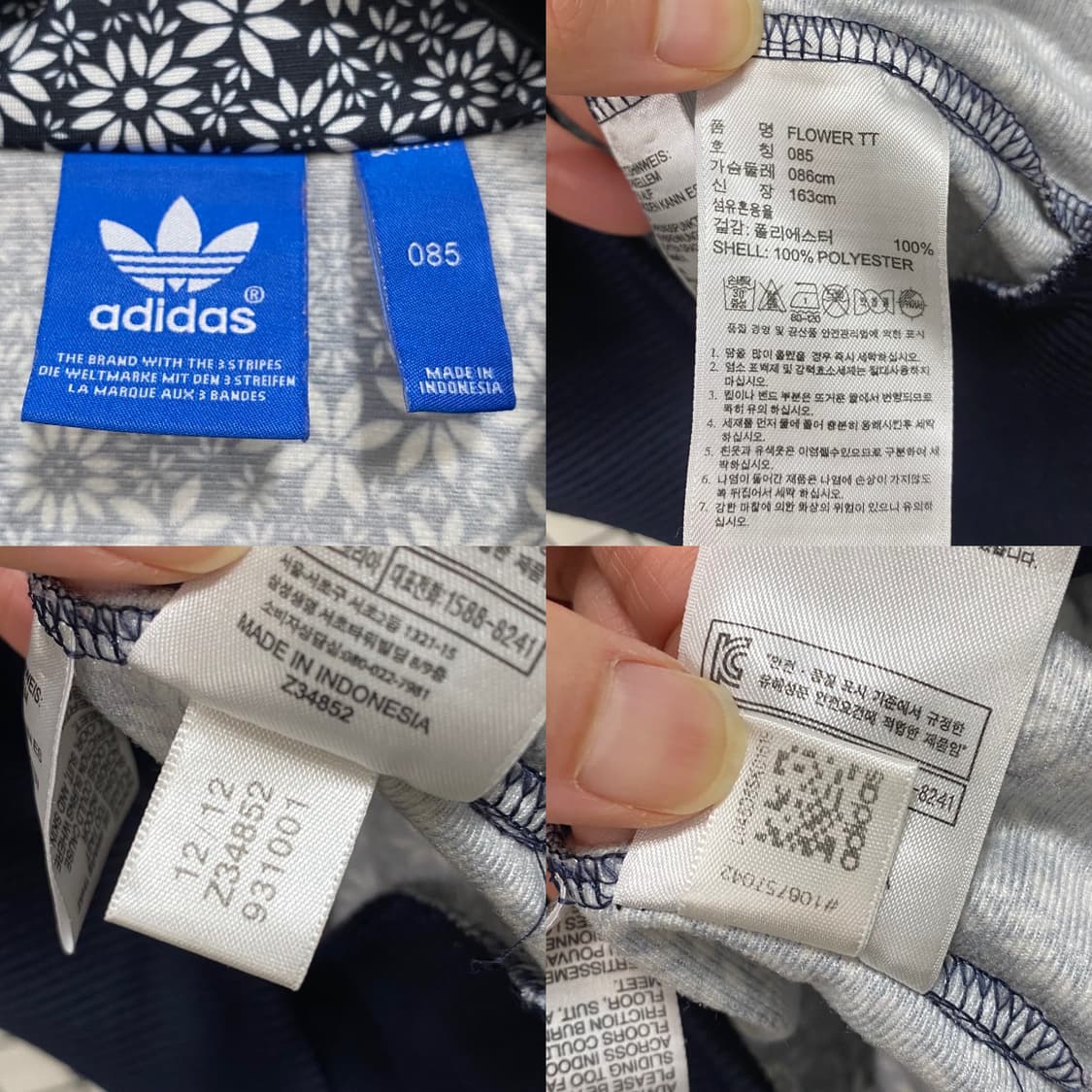 아디다스 파이어버드 플라워 트랙탑 상품이미지6