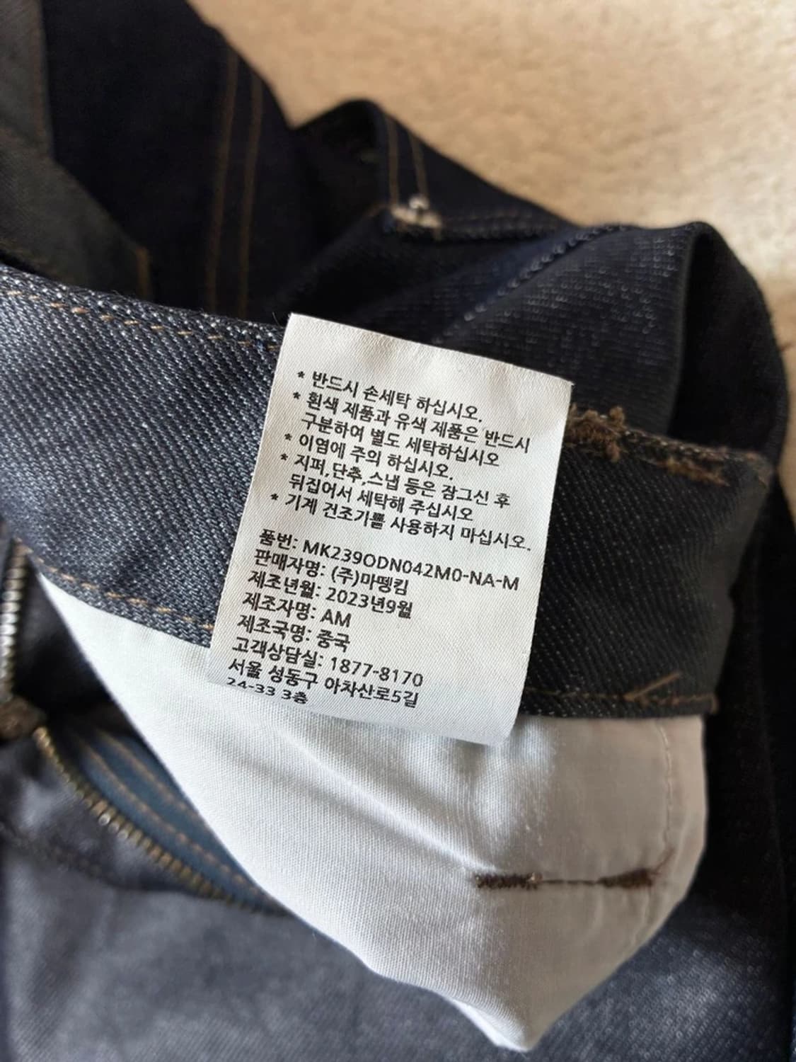 마뗑킴 23FW 포켓 스티치 코팅 데님 팬츠 PN7032 상품이미지10