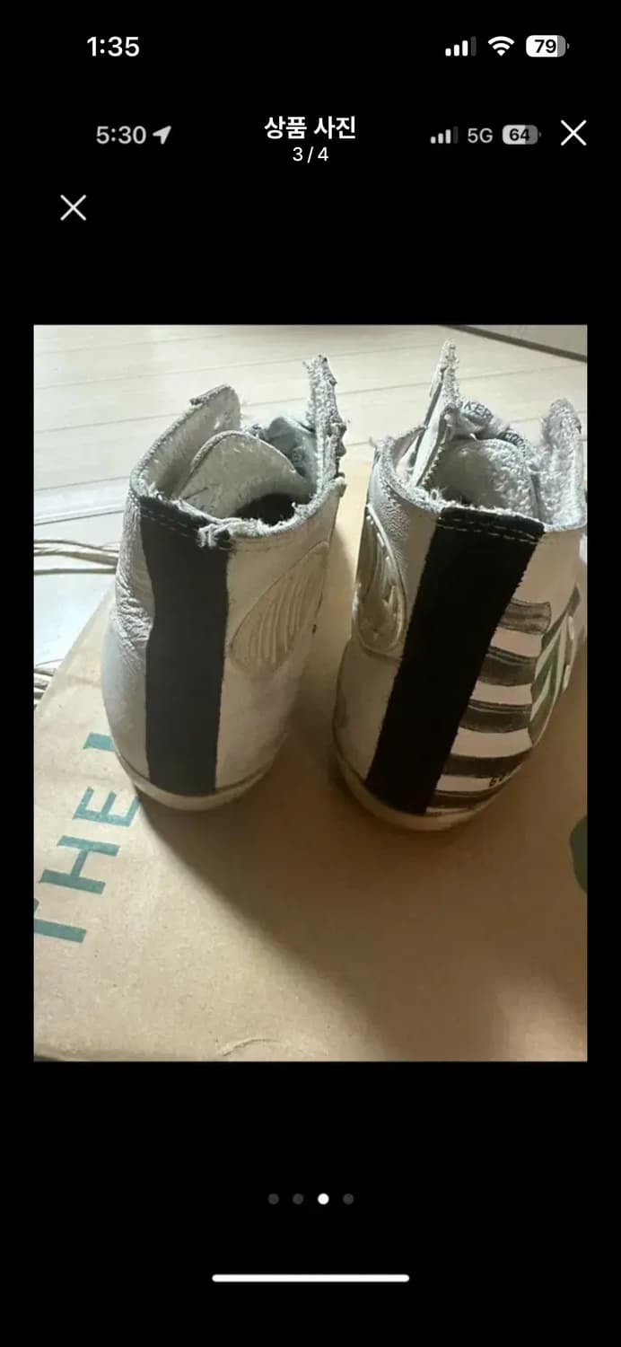 골든구스 상품이미지2