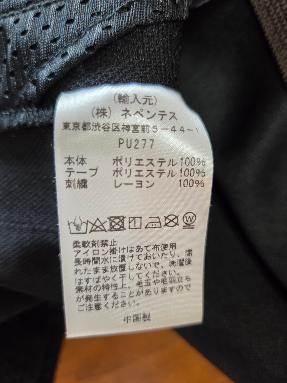 니들스 hd 트랙팬츠 블랙[xs] 브라운 상품이미지8