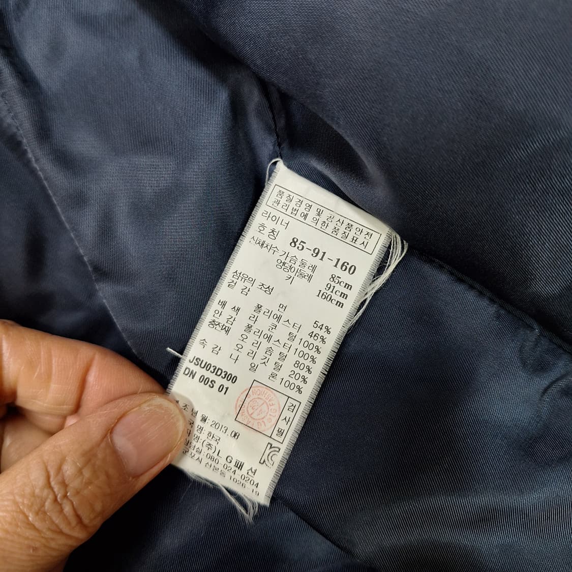 질스튜어드  오리털조끼(55) 상품이미지3