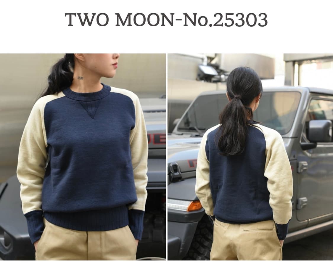 투문 스웻 레어색상 상품이미지1