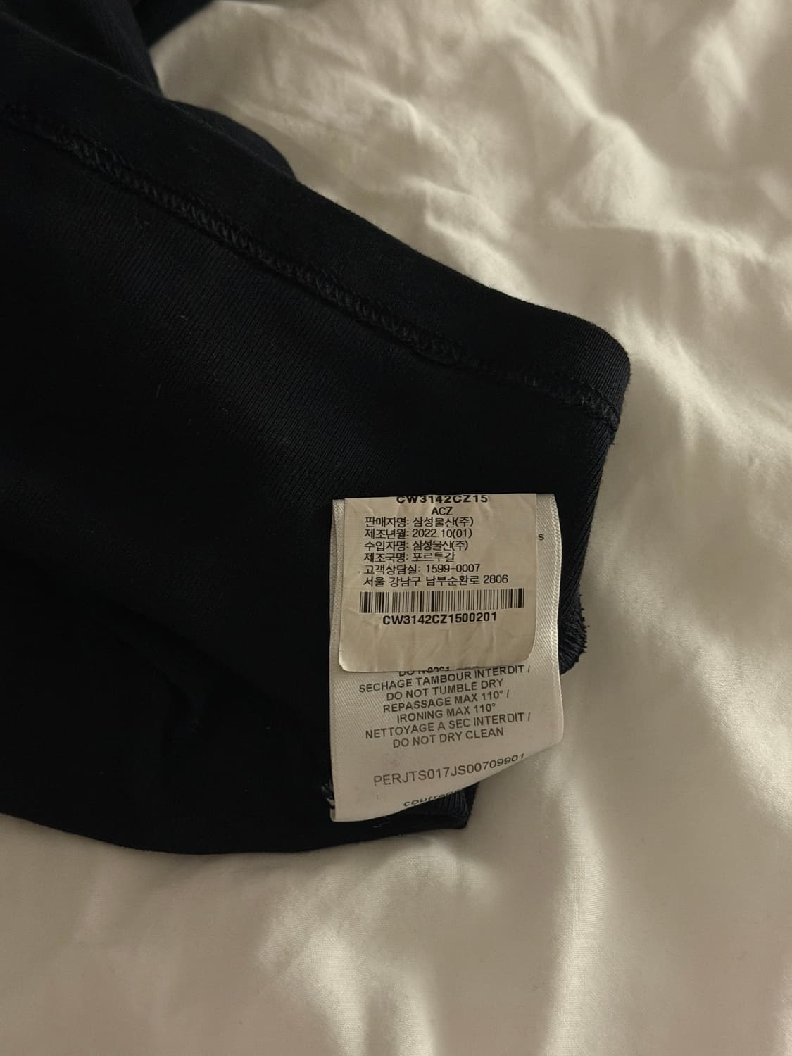 쿠레쥬 꾸레쥬 콘트라스트 반팔 xs 상품이미지3