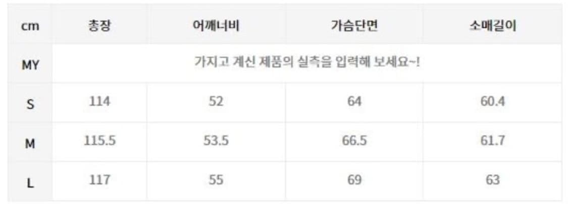 (m) 쿠어 MTR 발마칸 코트 블랙 상품이미지5