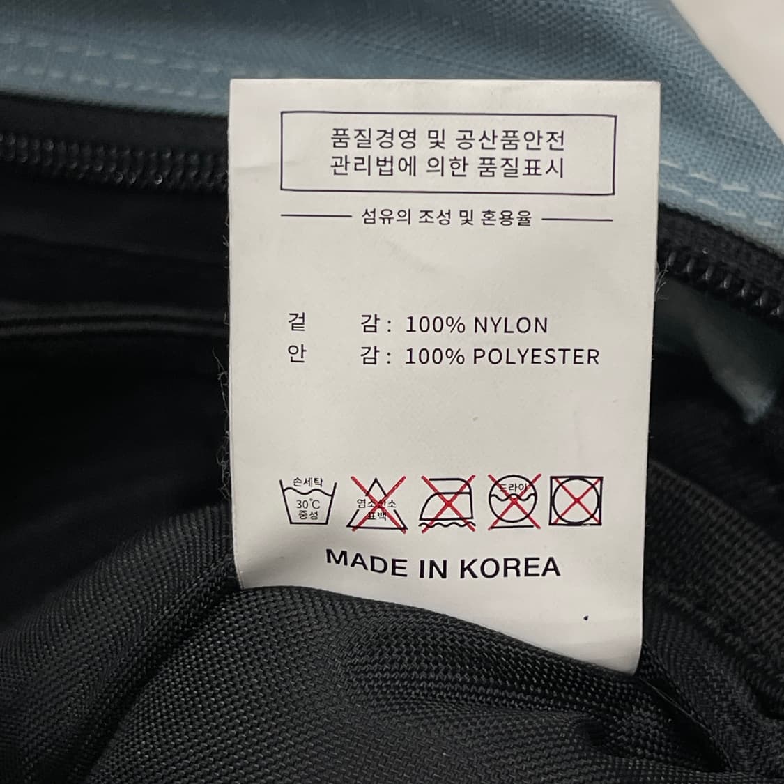 디스이즈네버댓 메신저백 크로스백 가방 아이스블루 하늘 상품이미지8