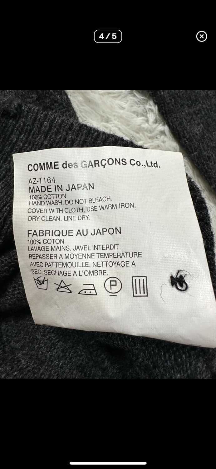 꼼데가르송 가디건 상품이미지4
