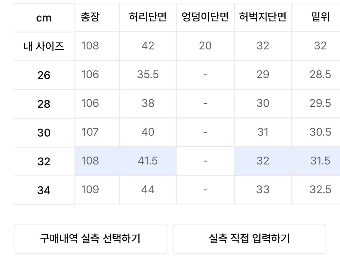 오더아카이브 Lux wide 04 - Law jeans 데님팬츠 상품이미지4