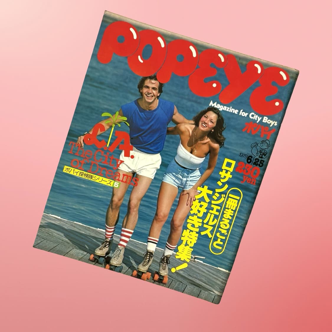 70s Popeye 뽀빠이 매거진 3권일괄 상품이미지2
