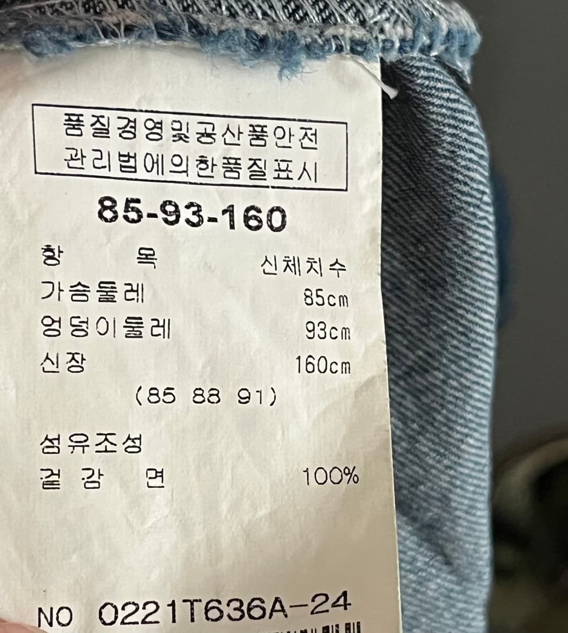 22FW 샤틴 데님 원피스 85-93-160사이즈 상품이미지6