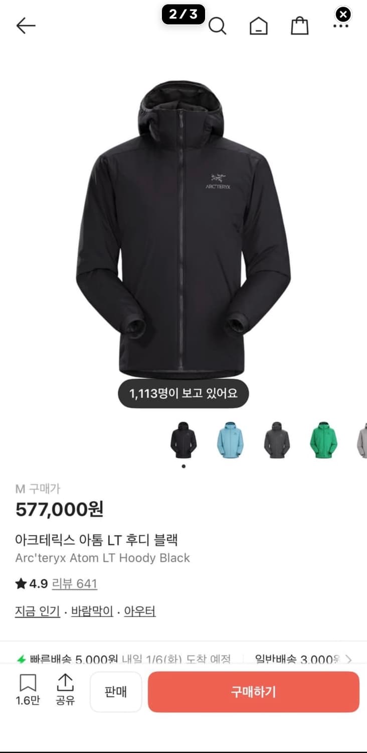 (S급) 아크테릭스 아톰 lt 후디 블랙 m 상품이미지8