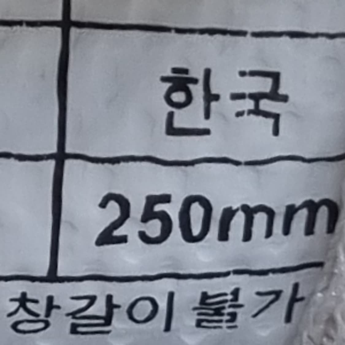 네파 이젠벅 트레킹화 250 상품이미지6