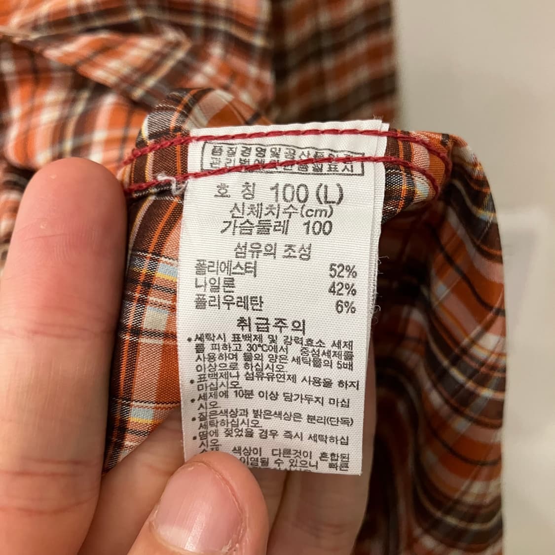250 컬럼비아 체크셔츠 상품이미지4