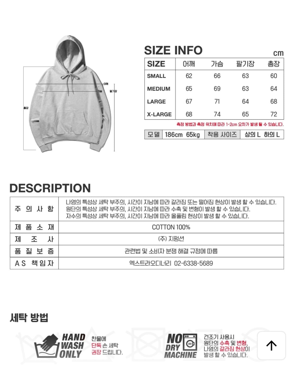 엑스트라오디너리 CURVY BLOCK 후드티 (OATMEAL) 상품이미지3
