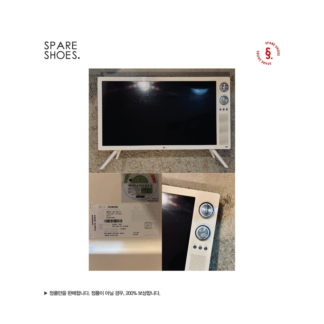[정품 / 중고] LG 클래식 TV 32인치 32LN630R 상품이미지8