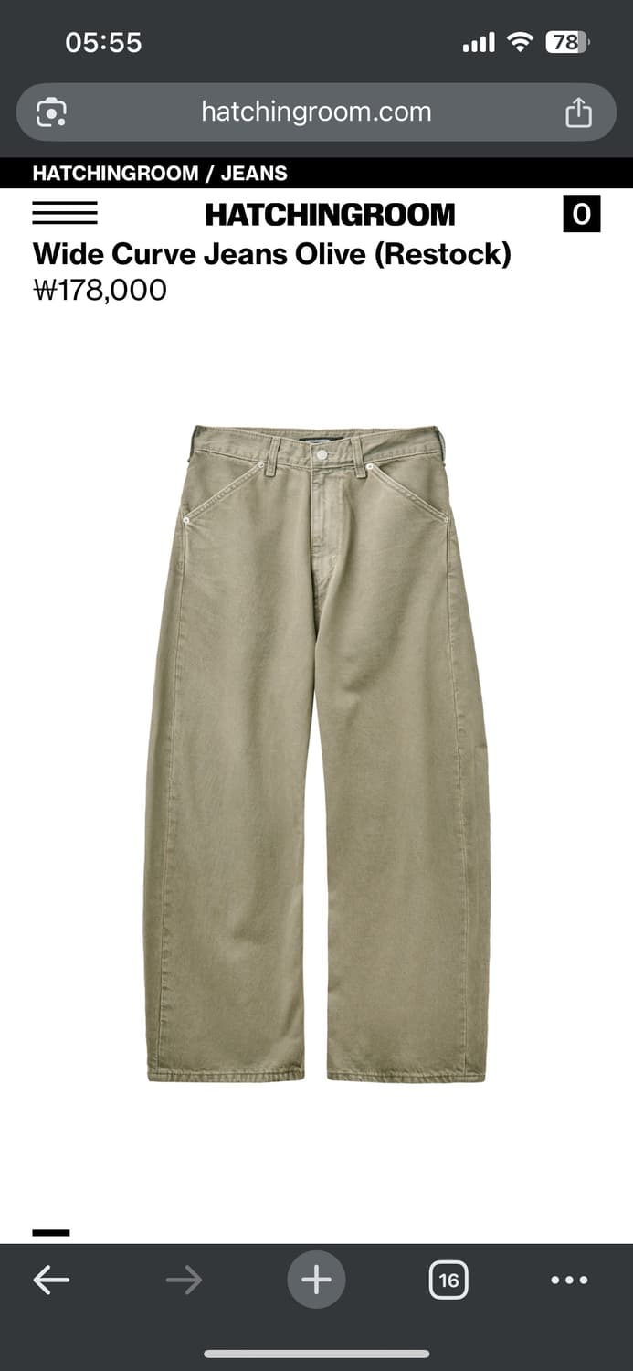 해칭룸 Wide Curve Jeans Olive 상품이미지1