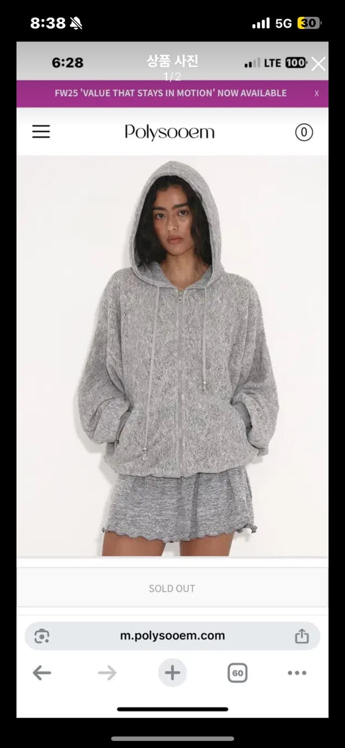 폴리수엠 레이스 보헤미안 후드집업 후디 그레이 상품이미지1