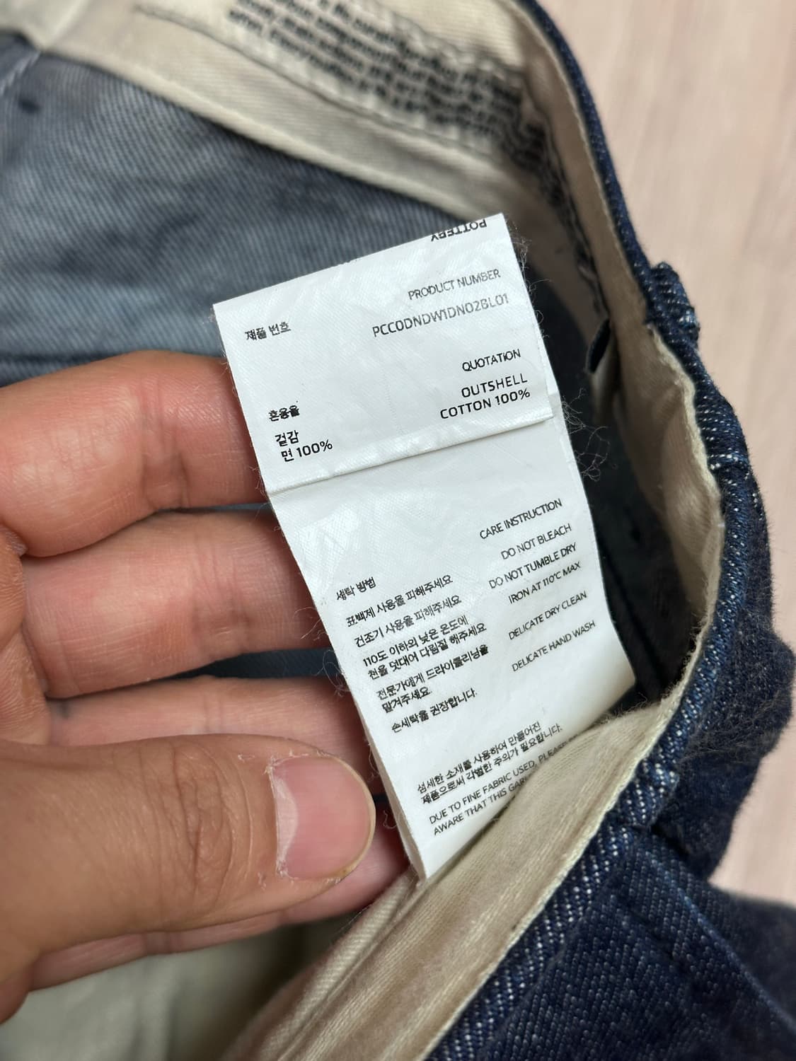 포터리 데님1 진청 29-30 청바지 상품이미지6