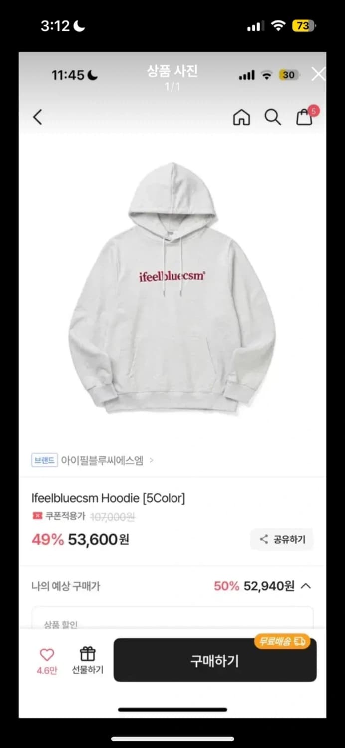 아이필블루에스씨엠 후드티M 상품이미지1