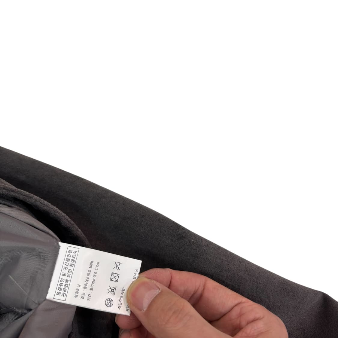 로파이 스웨이드 트러커 자켓 상품이미지4