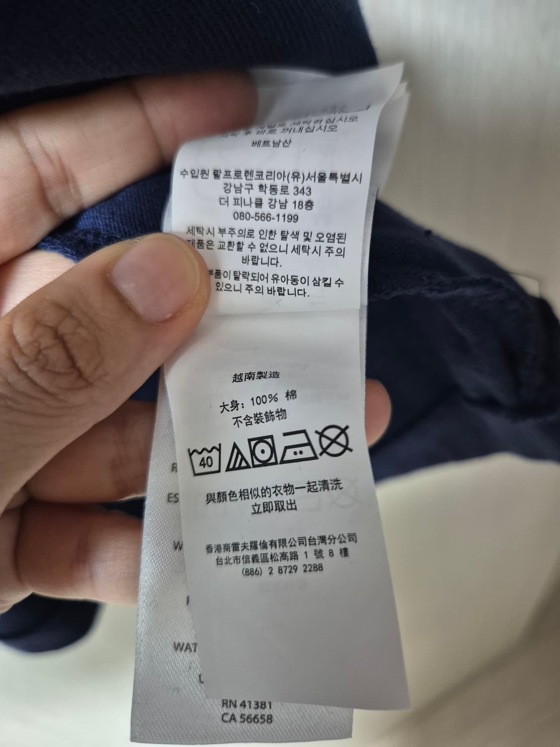 (정품) 폴로 랄프로렌 신형 큐알  티셔츠 라운드티 반팔 S 상품이미지5