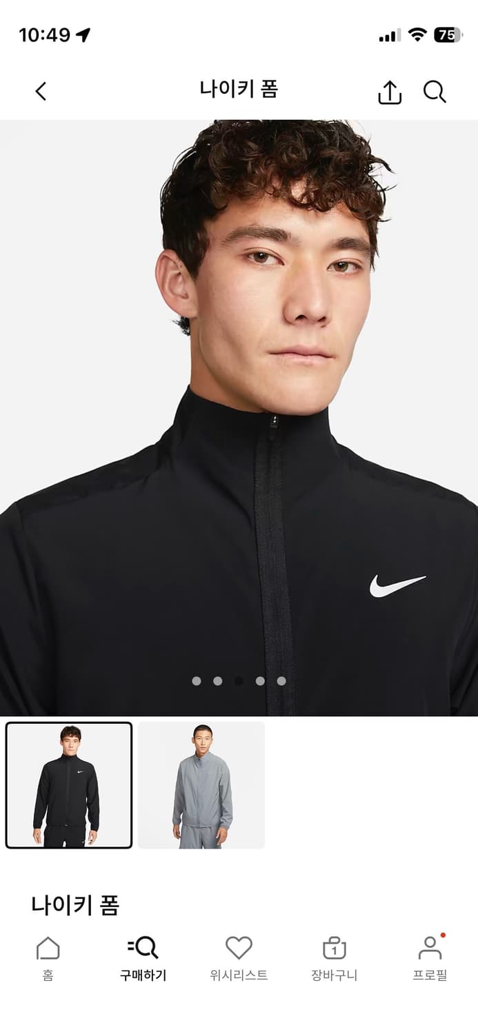 나이키 드라이핏 폼 재킷 XXL 새상품 상품이미지4