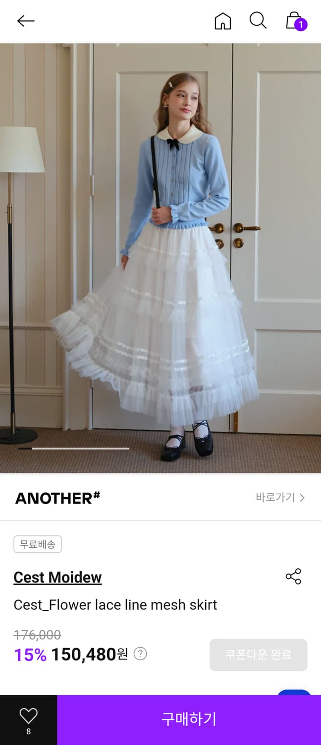 Cest_Flower lace line mesh skirt 상품이미지1