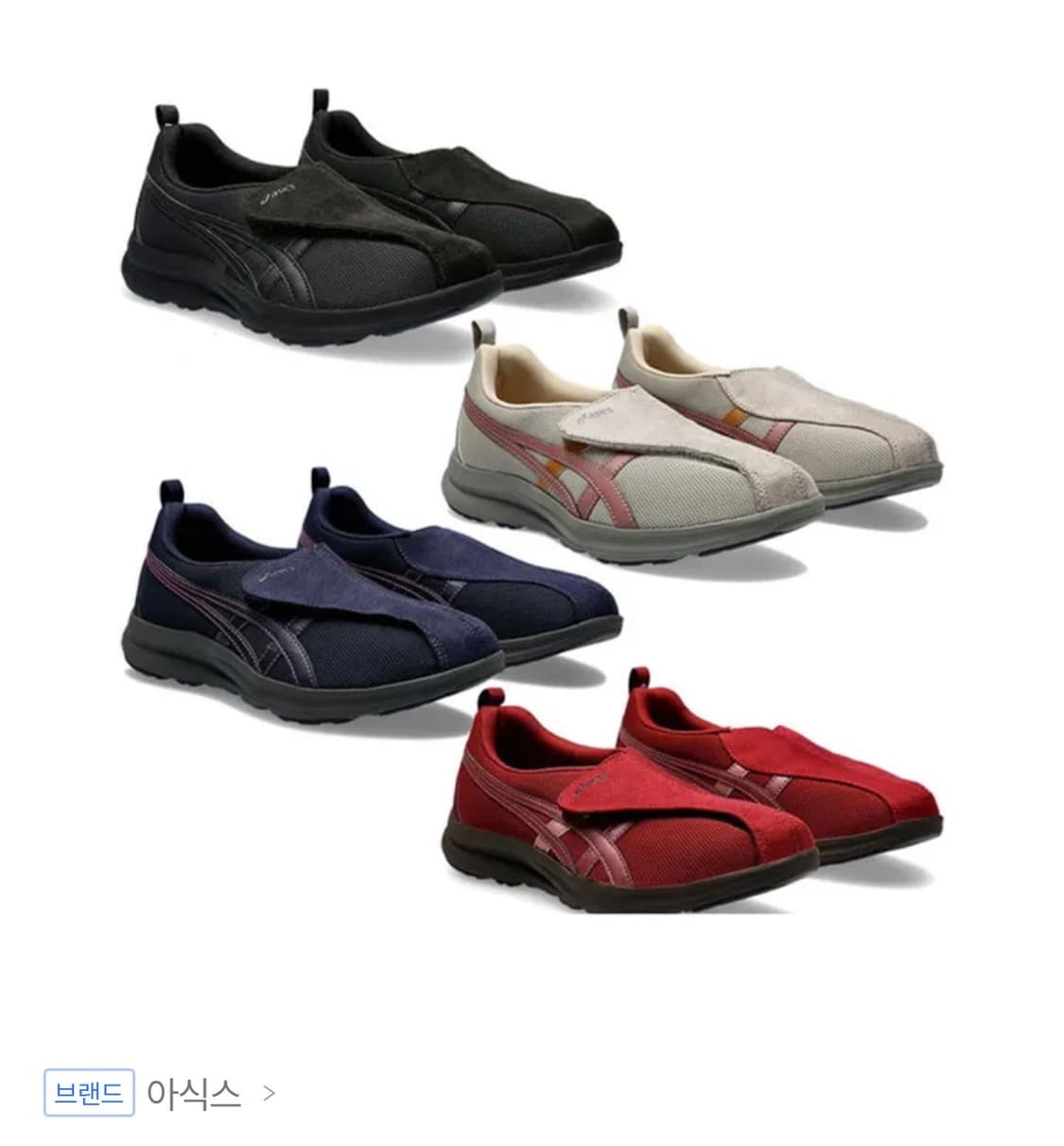 아식스 라이프워커 와인 235 상품이미지1