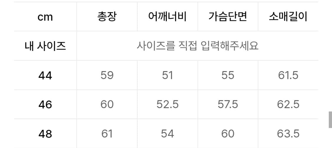엘무드 마르코스 48 사이즈 블랙  상품이미지2