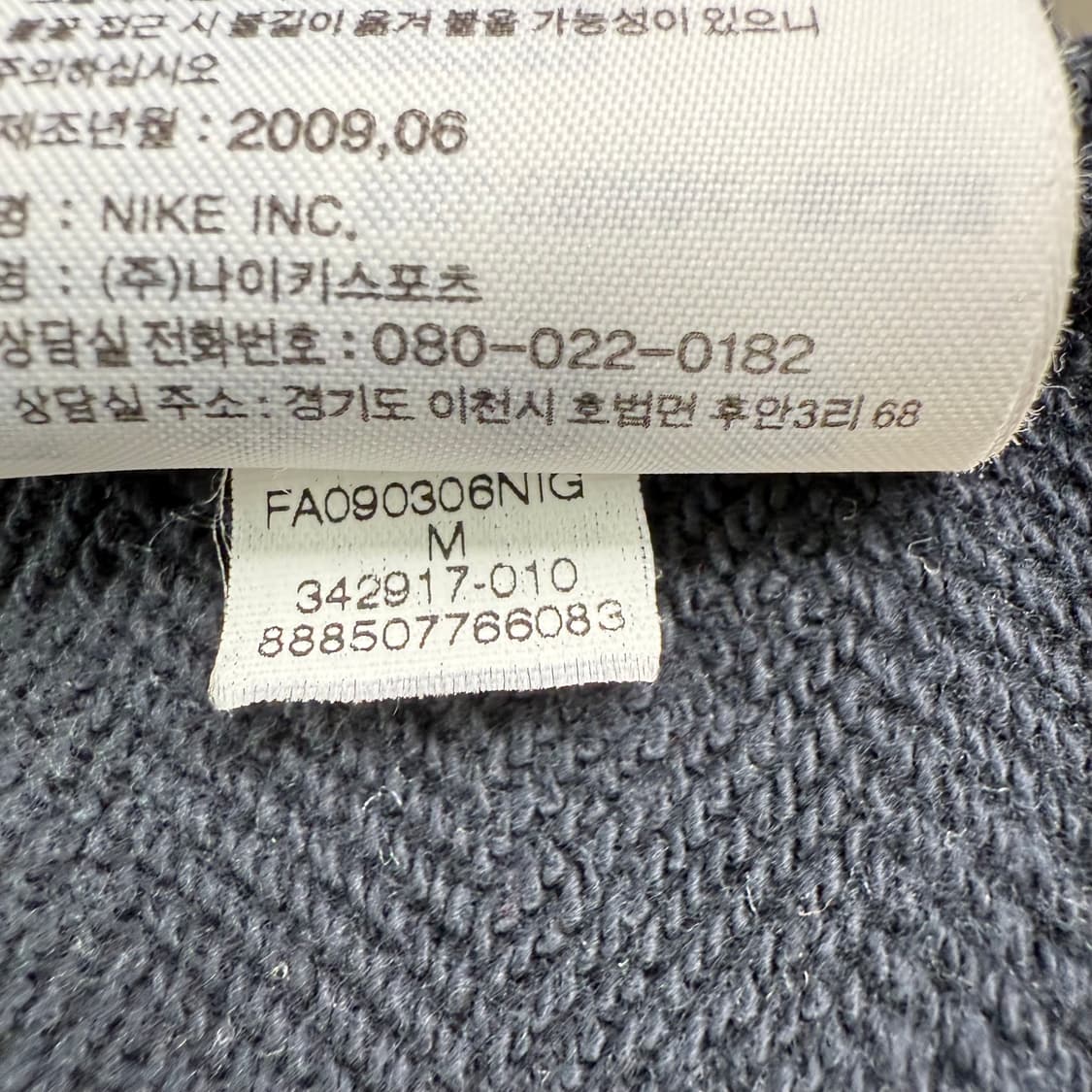 [M] 나이키 블랙 스트라이프 후드집업 상품이미지8