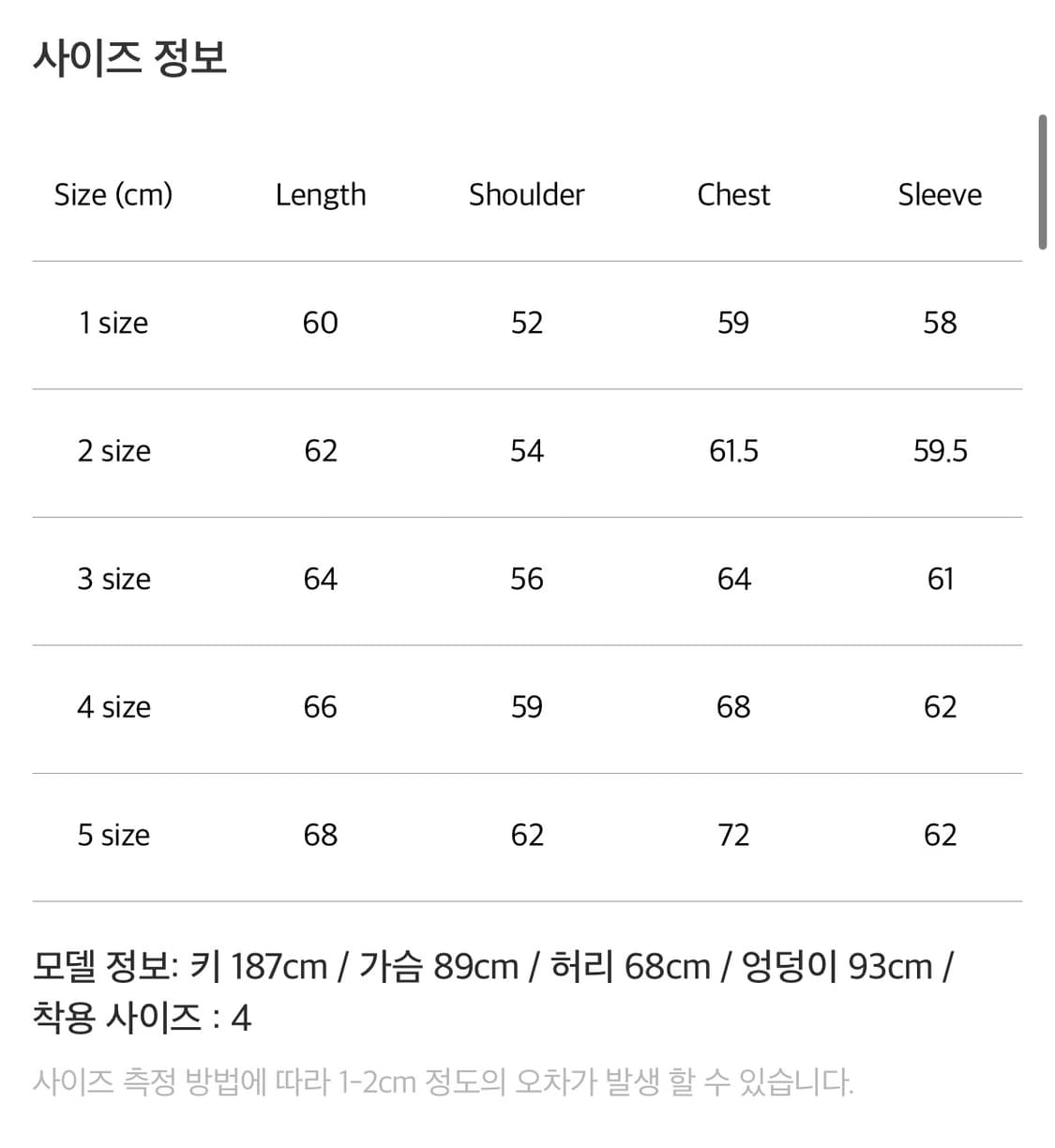 포터리 울 캐시미어 블렌드 블루종 카멜 4사이즈 상품이미지7