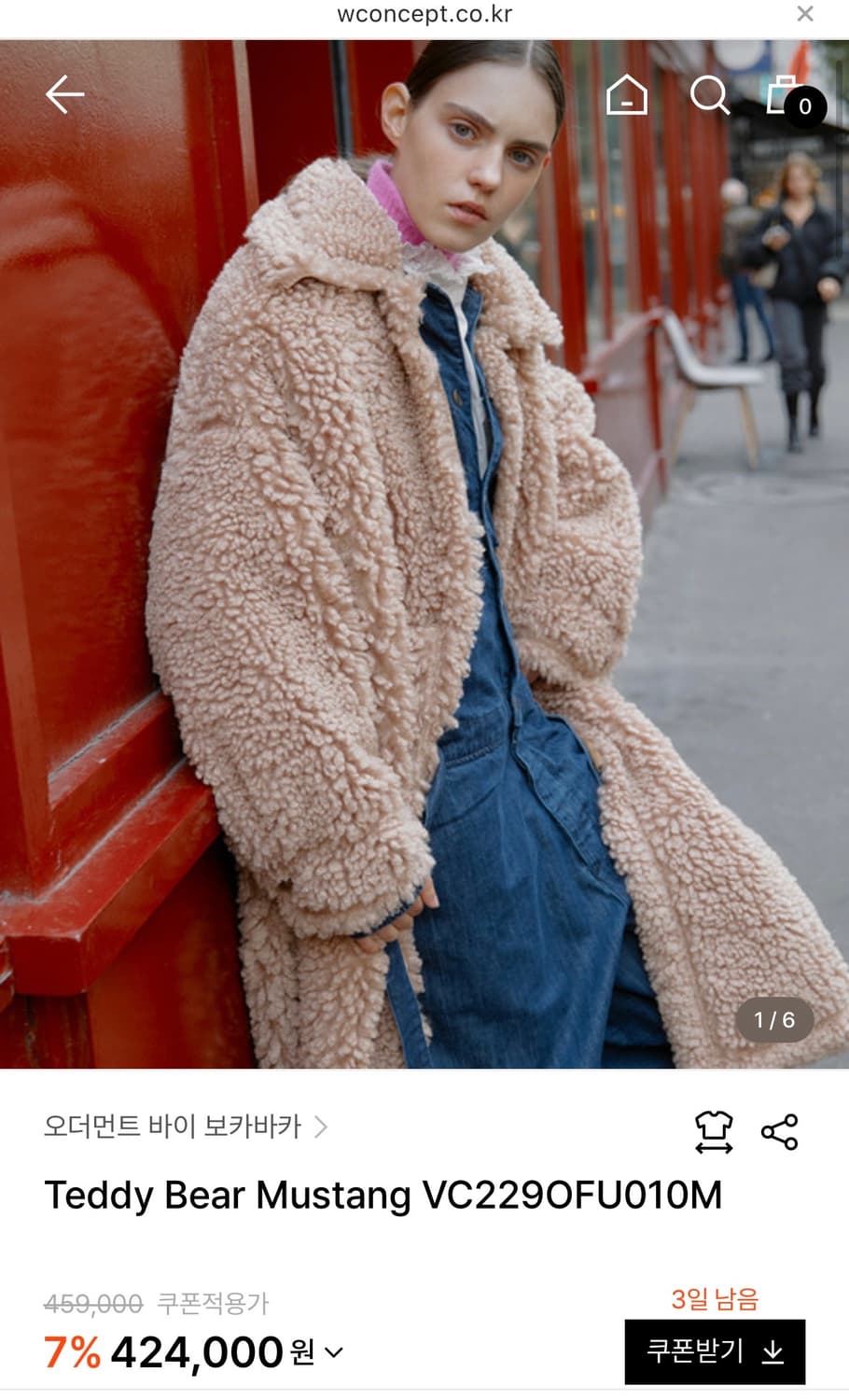 보카바카 테디베어 무스탕 코트 상품이미지2