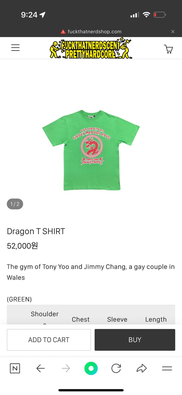 구함Fuckthatnerdshop 퍽댓너드 드래곤티셔츠 상품이미지1