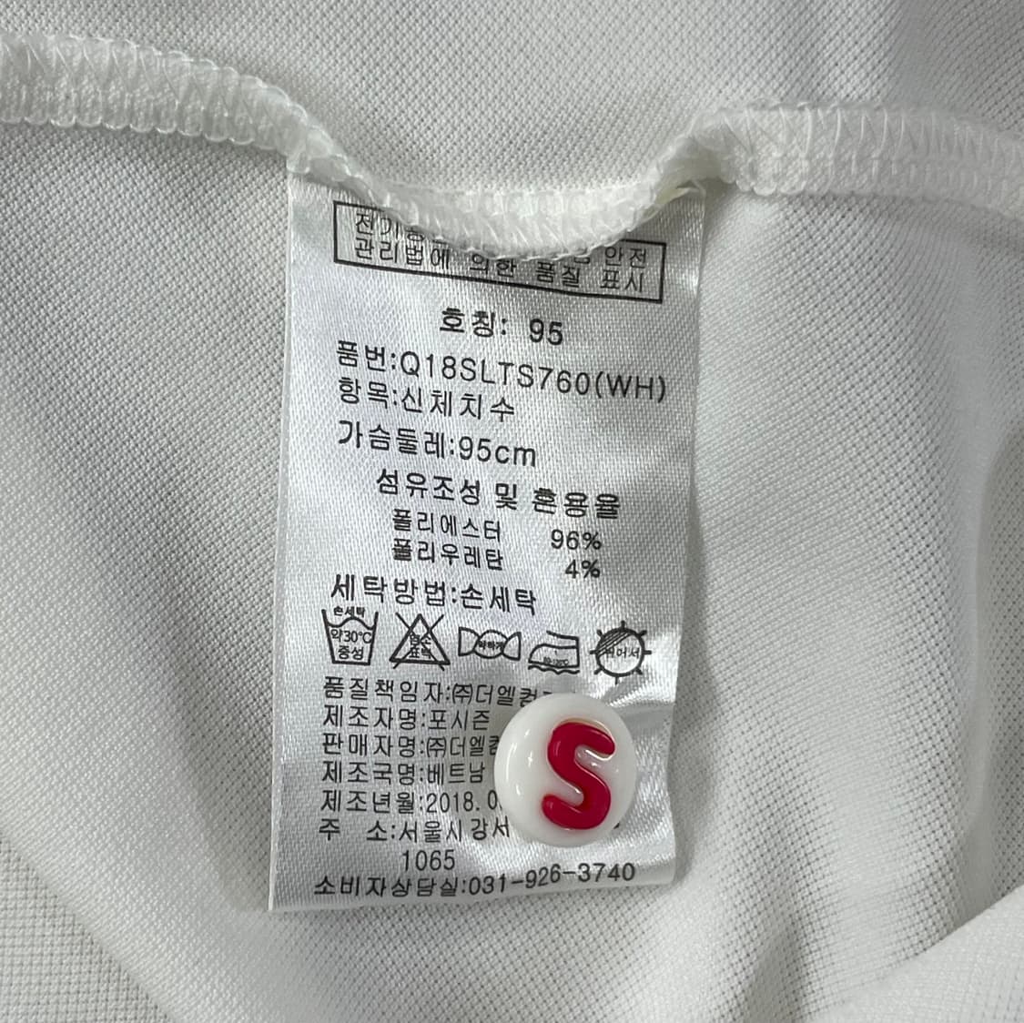 세서미 스트리트 골프 긴팔 티셔츠 95 상품이미지4