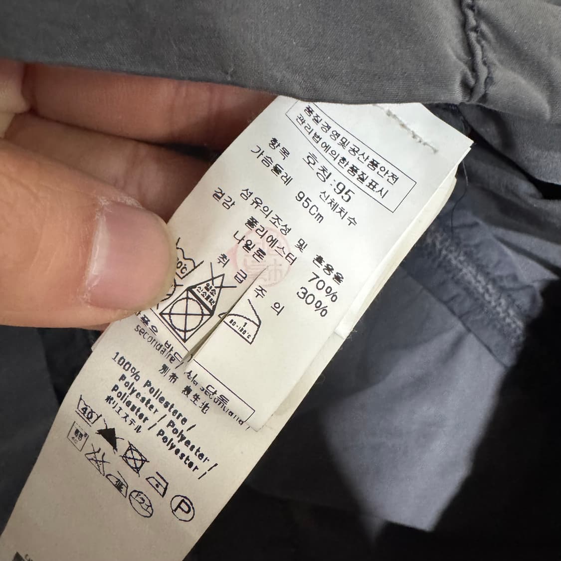 CP컴퍼니 자켓 상품이미지4