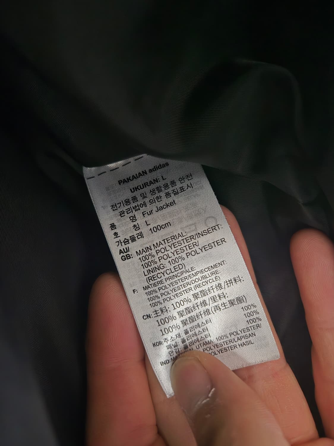 hc0323 아디다스 퍼자켓 L사이즈 상품이미지3