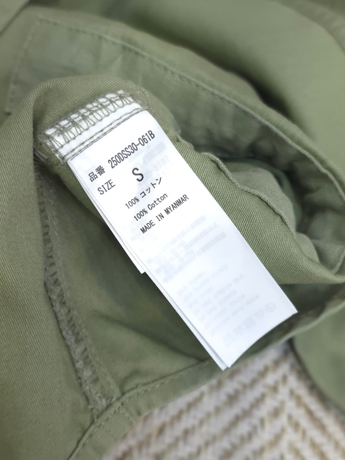  Azul by moussy 상품이미지8