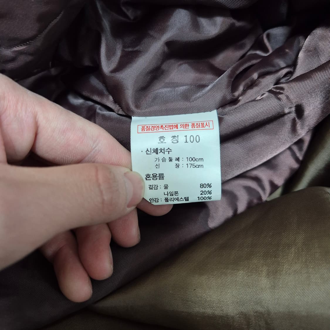 올젠 자수로고 울 안감 블루종 자켓 L(100) 상품이미지7