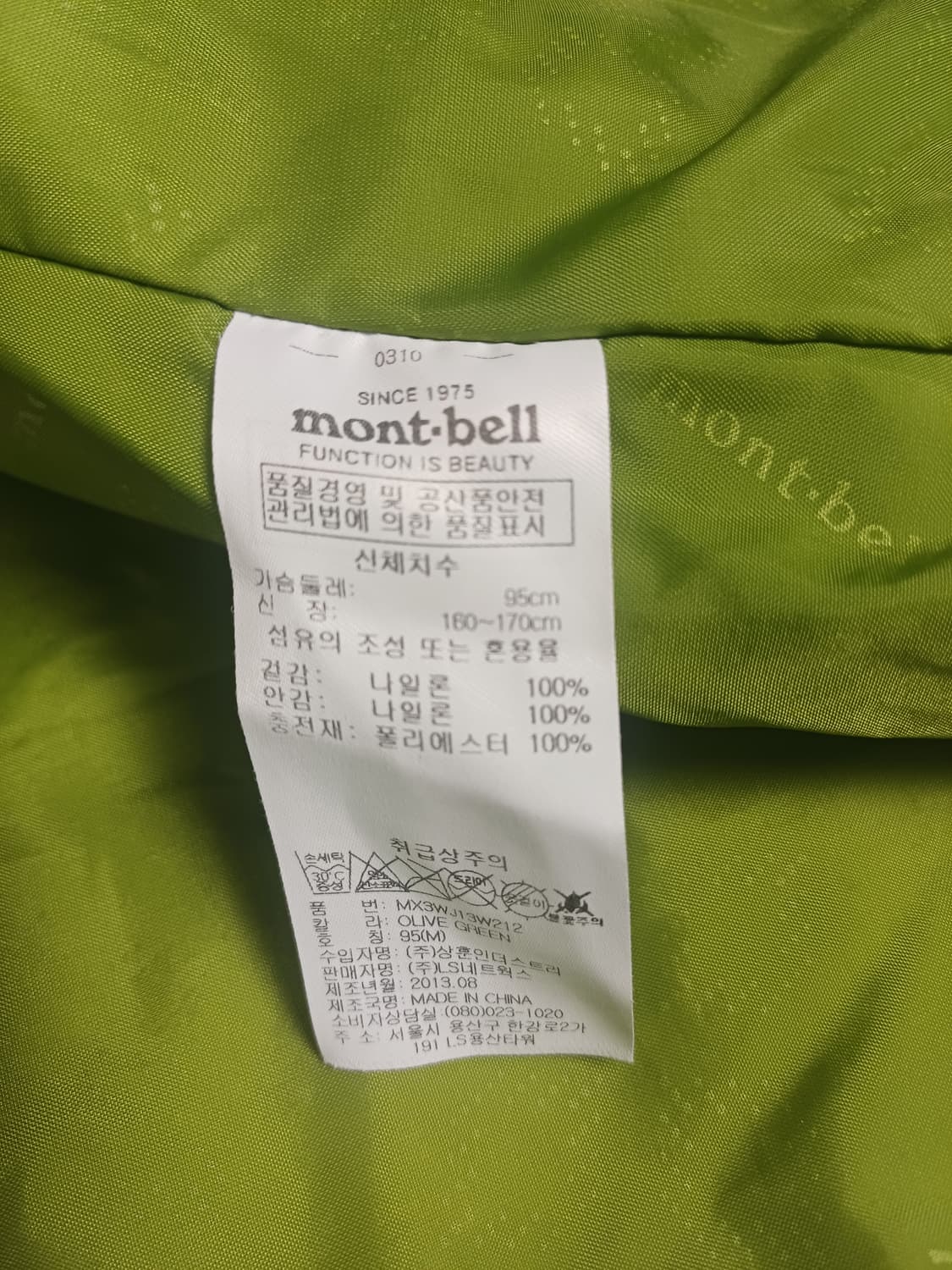 몽벨 mont-bell 경량 패딩 자켓 올리브그린 M(85) 상품이미지9