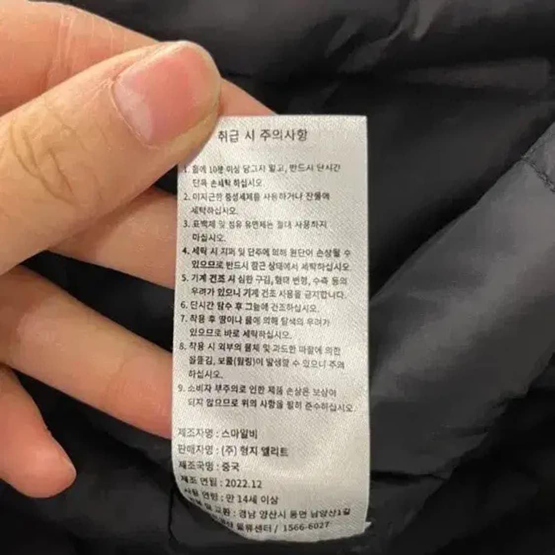 코카콜라 X LG 트윈스 퀄팅 야구점퍼 100 상품이미지8