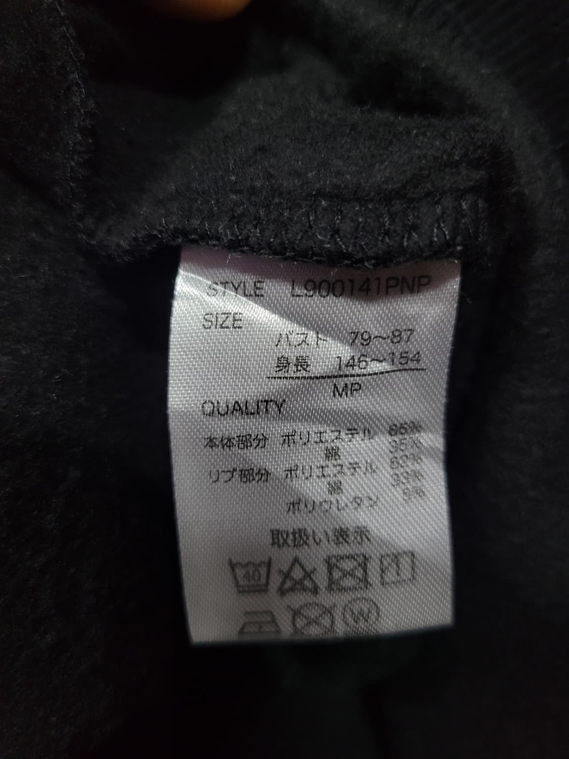 BETTY BOOP 베티붑 자수로고 입체 백로고 빅로고 오버핏 맨투맨 상품이미지8