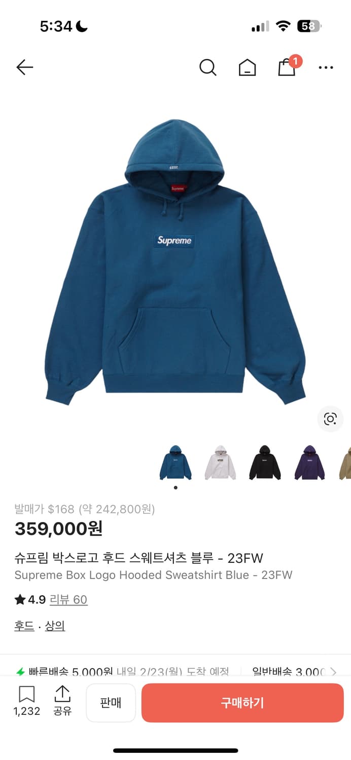 [L] 슈프림 박스 로고 후드 블루 23FW 상품이미지1