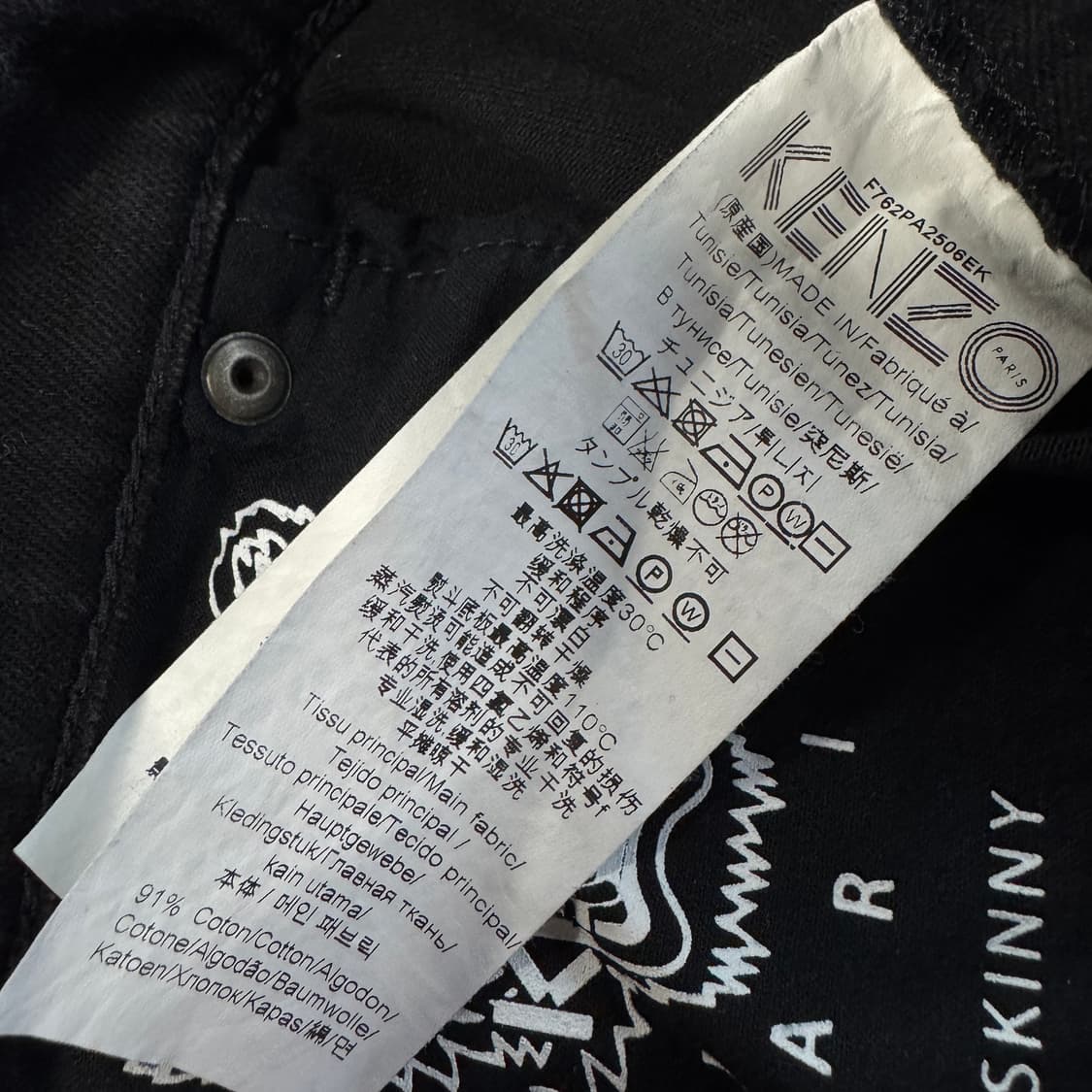 겐조 로고 스키니 블랙 데님 진 상품이미지5