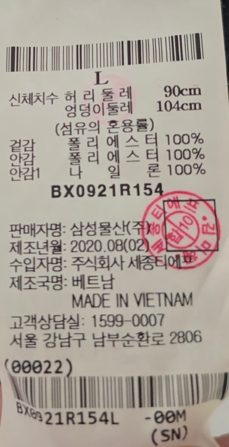 브룩스 카모 웜업 셋업 상의XL, 하의L 상품이미지10