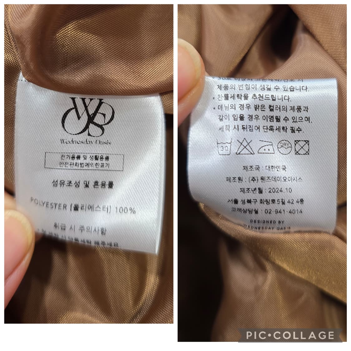 웬즈데이오아시스 스웨이드 프렌치 블루종 자켓 프리사이즈 상품이미지10