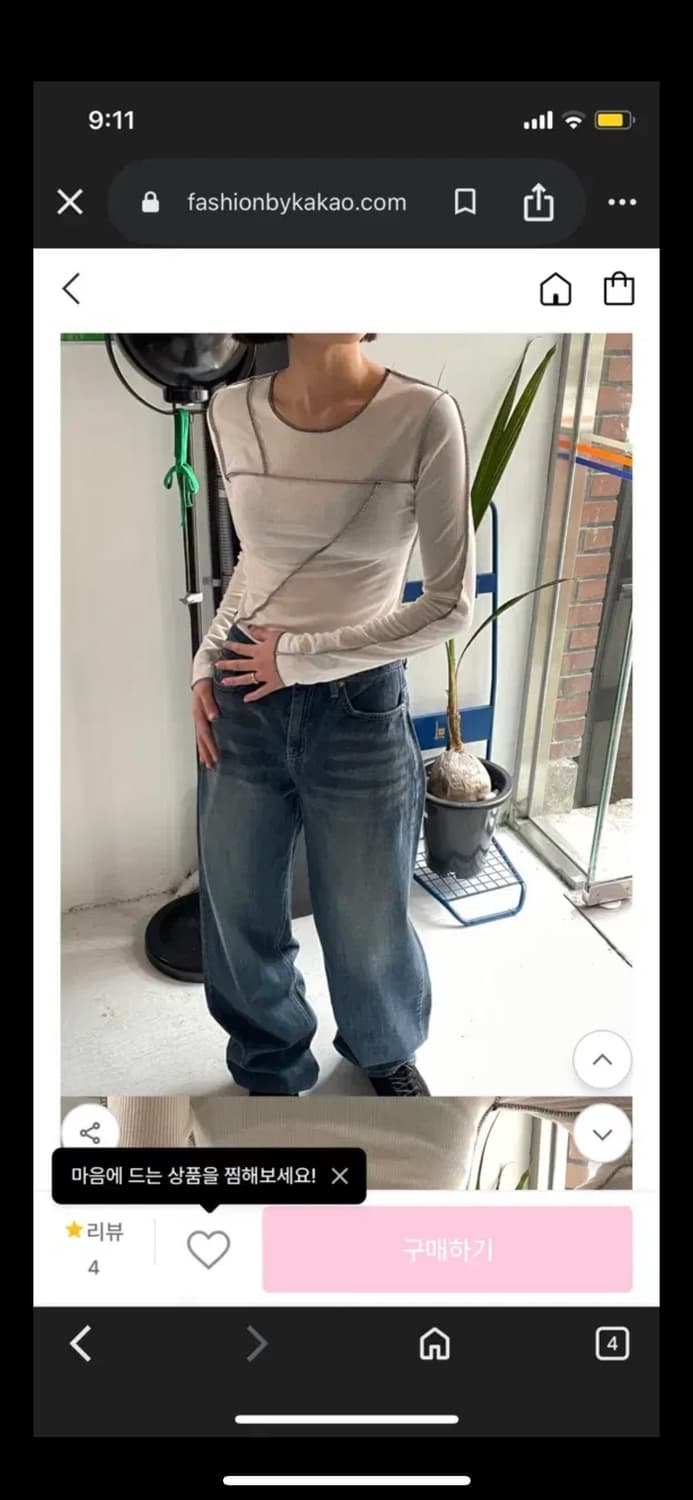 ootj 힙 스트라이프 데님팬츠 청바지 핏시 오피엠 상품이미지2