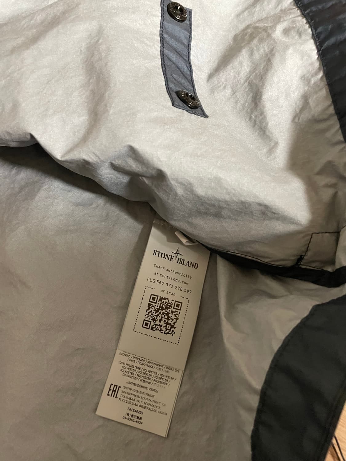 [L]스톤아일랜드 멤브라나 3L TC 자켓 상품이미지8