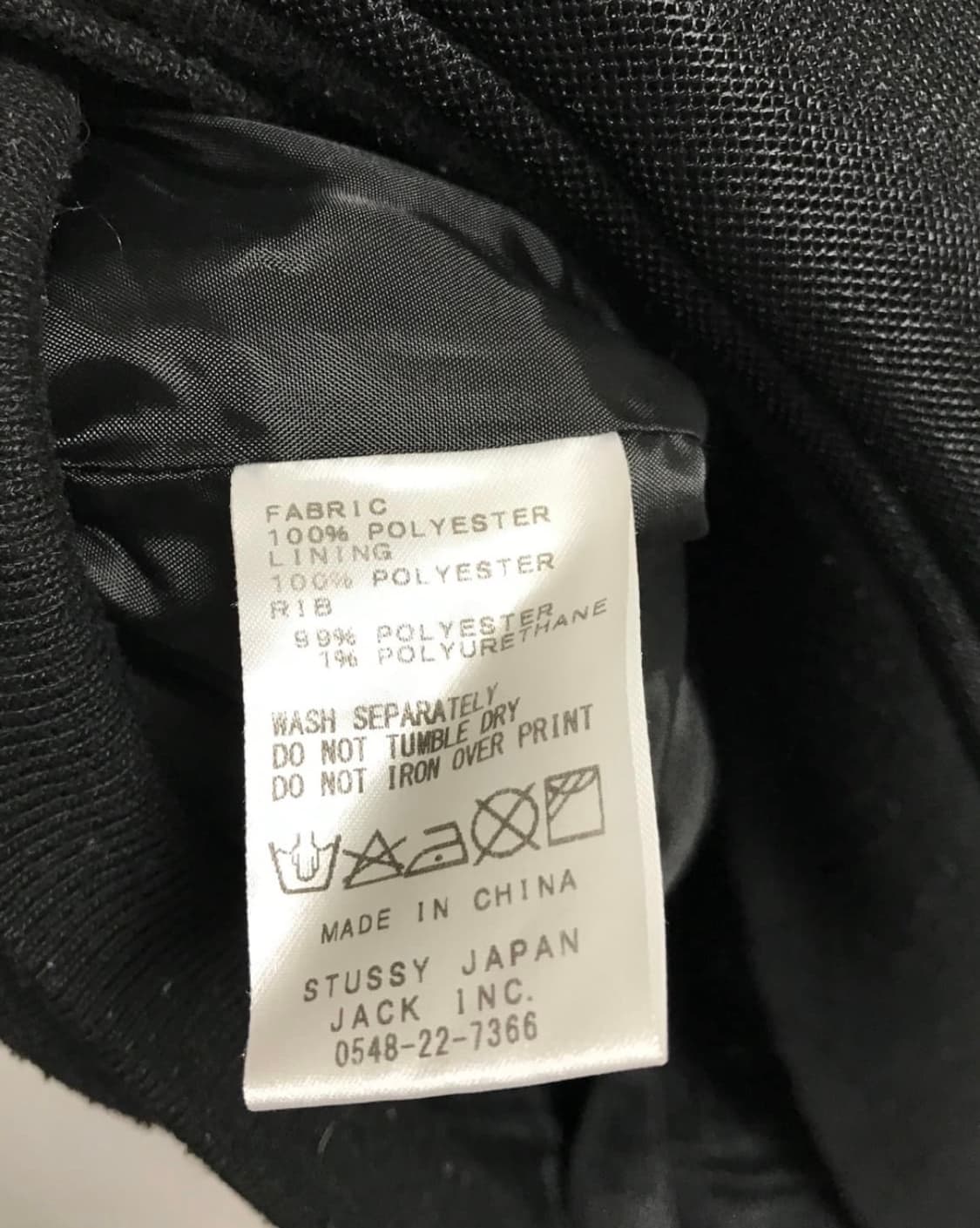 스투시 월드투어 재팬 자켓 상품이미지3