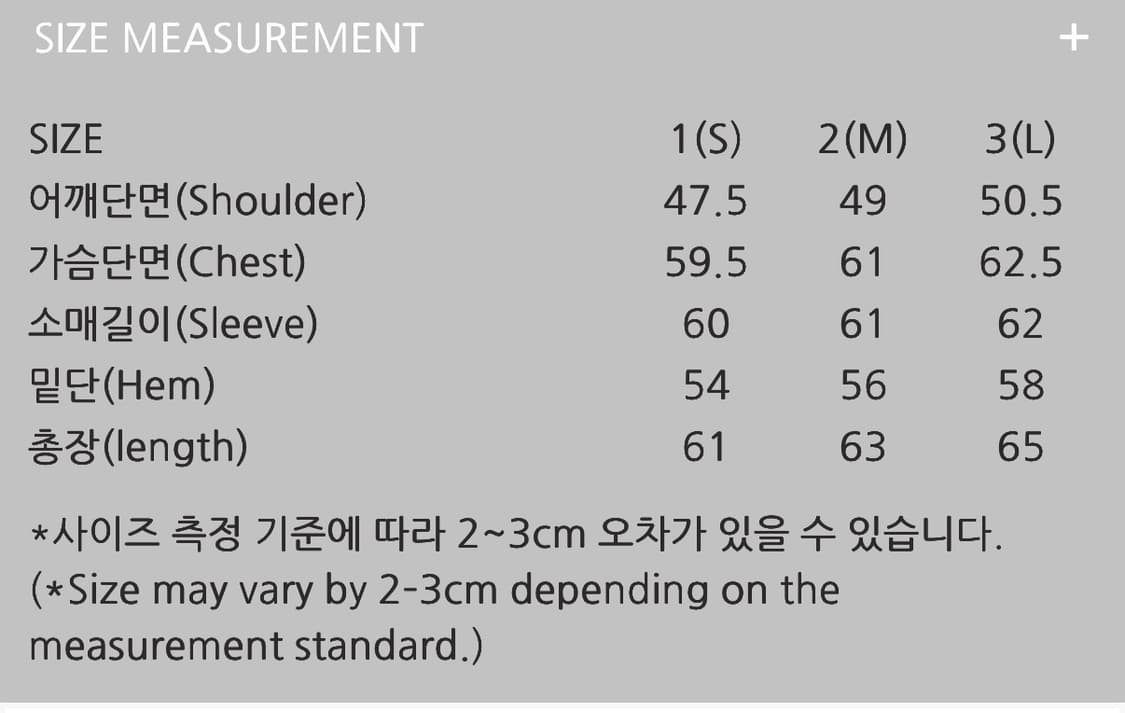 [2] 999휴머니티 이지 체크 자켓 easy check jacket  상품이미지7