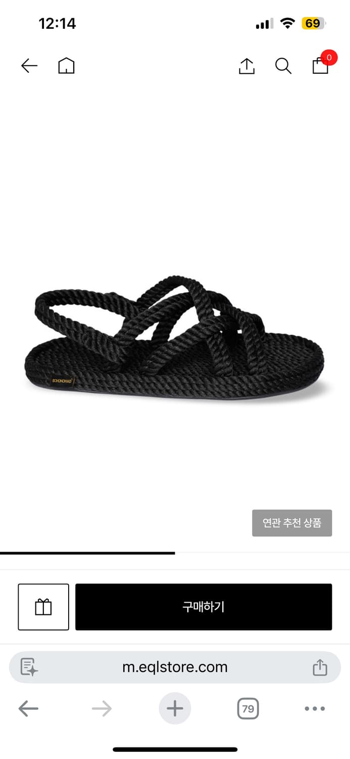 Bohonomad 보호노마드 블랙로프샌들 새상품 상품이미지1